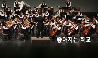 Giới nhà giàu Hàn Quốc thường theo học trường nào khi còn nhỏ?