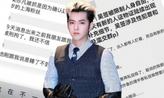 Ngô Diệc Phàm đối mặt án chung thân sau tin 'yêu' fan nữ chưa đủ 14 tuổi