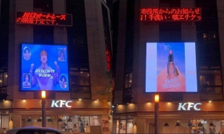 Sky chơi lớn thuê hẳn màn hình lớn ở Nhật Bản để PR bài hát mới “Muộn Rồi Sao Mà Còn” của Sơn Tùng M-TP