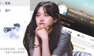 Trịnh Sảng bị cấm ngôn vĩnh viễn sau khi tuyên bố vô sinh trong đêm bị 'truy quét'