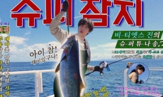 Bài hát về những chú cá của Jin (BTS) bất ngờ dẫn đầu top trending YouTube toàn cầu