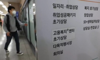 Hơn 20 du học sinh Việt Nam nhiễm Covid-19 tại Hàn Quốc