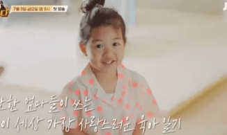 Sau 1 năm bố mẹ ly hôn, con gái Lee Dong Gun lộ diện, được nhận xét là giống bố y đúc