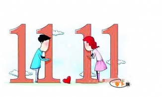 Nguồn gốc và ý nghĩa của ngày Lễ Độc thân 11/11