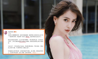 Dân mạng đào lại tin nhắn AngelaBaby gửi cho Huỳnh Hiểu Minh 10 năm trước