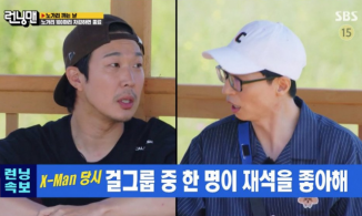 Haha (Running Man) tiết lộ Yoo Jae Suk từng được 1 nữ idol 'thầm thương trộm nhớ'