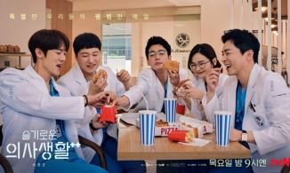 'Hospital Playlist' có khả năng sẽ làm tiếp mùa 3