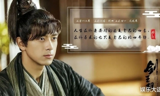 Những kiểu tóc trên màn ảnh khiến các sao nam Cbiz không muốn nhìn lại 