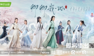 Khanh Khanh Ngã Tâm: Chuyện tình cổ trang giữa chàng thiếu gia cao ngạo và nữ nhân vô năng