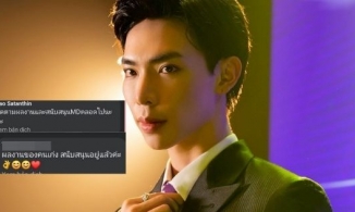 Netizen Thái Lan tràn vào trang cá nhân Erik sau khi anh công bố dự án âm nhạc mới