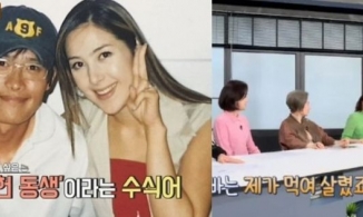 Lee Byung Hun bị em gái Hoa hậu 'tố vô ơn' trên sóng truyền hình