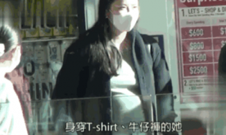 Lạc Cơ Nhi mang thai lần hai được 5 tháng