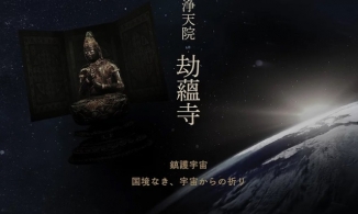 Nhật Bản đưa ngôi chùa đầu tiên lên vũ trụ