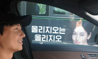 Tài tử Lee Sang Woo vô tình thấy ảnh bà xã Kim So Yeon trên đường, liền có động thái chuẩn 'quý ông nghiện vợ'