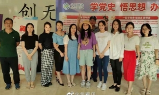 Triệu Vy lần đầu xuất hiện công khai ở quê nhà hậu drama bị phong sát