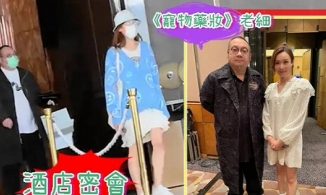 Kiều nữ TVB Lý Giai Tâm bị bắt gặp vào khách sạn cùng tỷ phú Trần Ân Đức