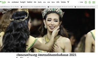 Báo Thái, Tây Ban Nha, Ấn Độ đăng bài về chiến thắng của Thùy Tiên, netizen quốc tế phục sát đất