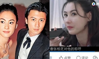 Cách Trương Bá Chi xưng hô với chồng cũ Tạ Đình Phong sau 10 năm ly hôn 