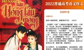 Đề thi Đại học môn Văn của Trung Quốc lên No1 tìm kiếm