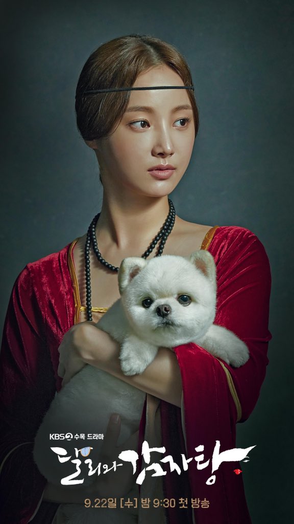 Yeonwoo trong vai Chak Hee.