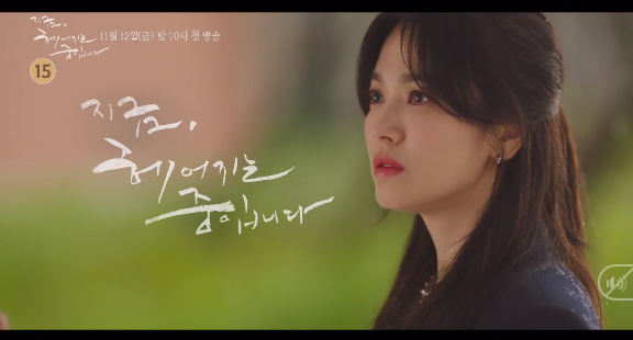 Song Hye Kyo trong phim mới: Bên bạn diễn kém 16 tuổi vẫn không chênh lệch - Ảnh 7