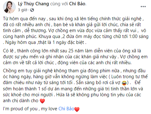 Vợ kém 16 tuổi của Chi Bảo lần đầu lên tiếng khi chồng tuyên bố giải nghệ - Ảnh 3