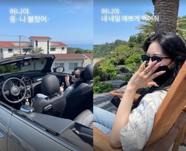 Mặc ồn ào yêu trai bao, Han Ye Seul cùng tình trẻ đi nghỉ dưỡng tại đảo Jeju - Ảnh 2
