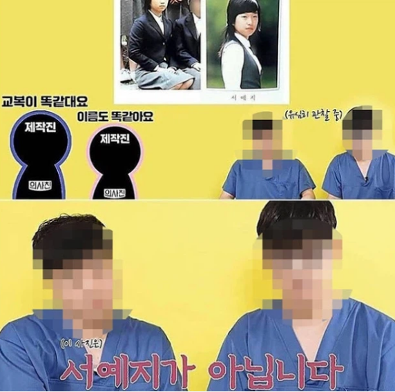 Giữa drama, 2 bác sĩ lên tiếng làm rõ nghi án Seo Ye Ji thẩm mỹ  - Ảnh 1