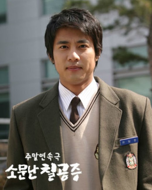 Nam diễn viên Go Joo Won.