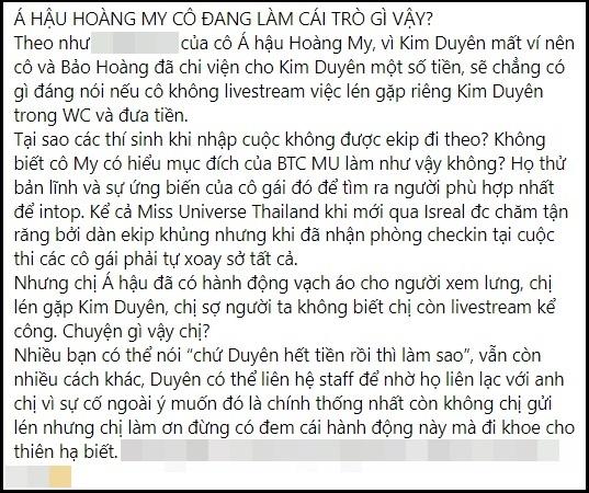Hoàng My bị phản ứng khi lén đưa tiền cho Á hậu Kim Duyên trong toilet tại Miss Universe - Ảnh 6