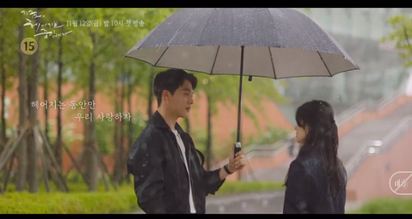 Song Hye Kyo trong phim mới: Bên bạn diễn kém 16 tuổi vẫn không chênh lệch - Ảnh 9