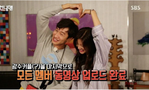 Bạn gái công khai đăng ảnh bàn tay của Lee Kwang Soo cùng loạt khoảnh khắc ngọt ngào - Ảnh 7