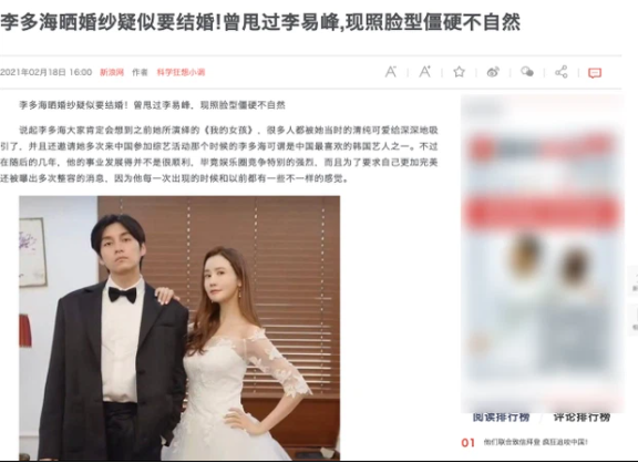 Lee Da Hae chuẩn bị kết hôn, còn khoe clip mặc váy cưới khiến dân tình xôn xao - Ảnh 3