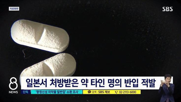 BoA bị bắt tại cửa hải quan vì buôn lậu thuốc hướng thần vào Hàn Quốc - Ảnh 3