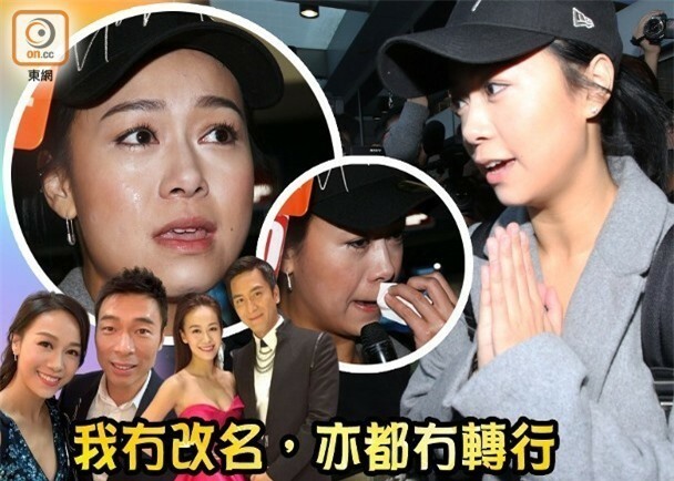 HOT: Á hậu Hong Kong bị sa thải sau ồn ào giật chồng - Ảnh 1