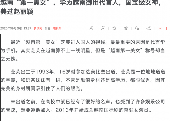 Bài đăng về Chi Pu trên trang Sina.