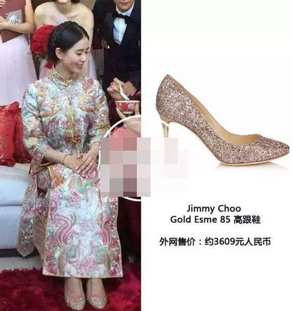 Lưu Thi Thi chọn đôi giày Jimmy Choo Gold Esme 85 giá khoảng 15 triệu đồng