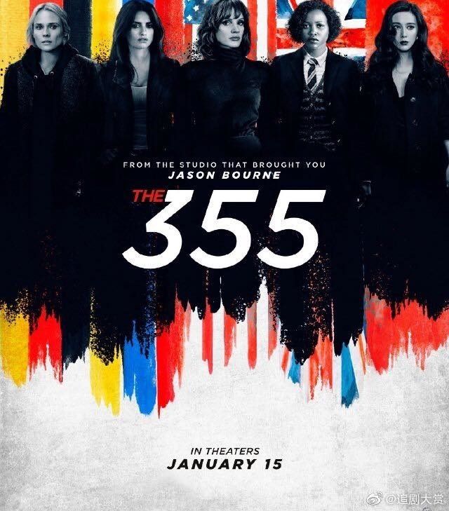 Poster của 355 với sự tham gia của Phạm Băng Băng cùng loạt sao Hollywood