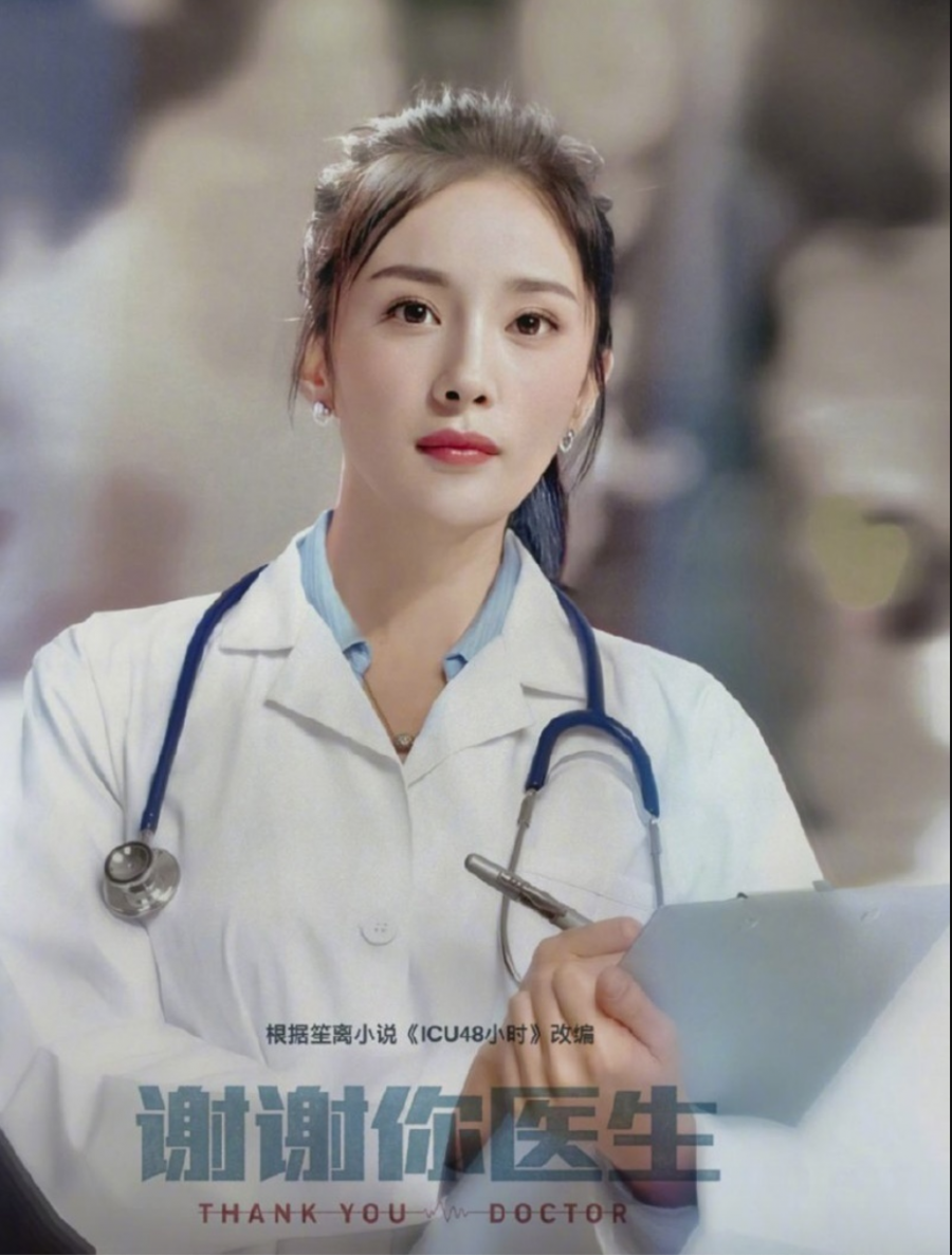 Tạo hình bác sĩ xinh đẹp của Dương Mịch trong bộ phim.