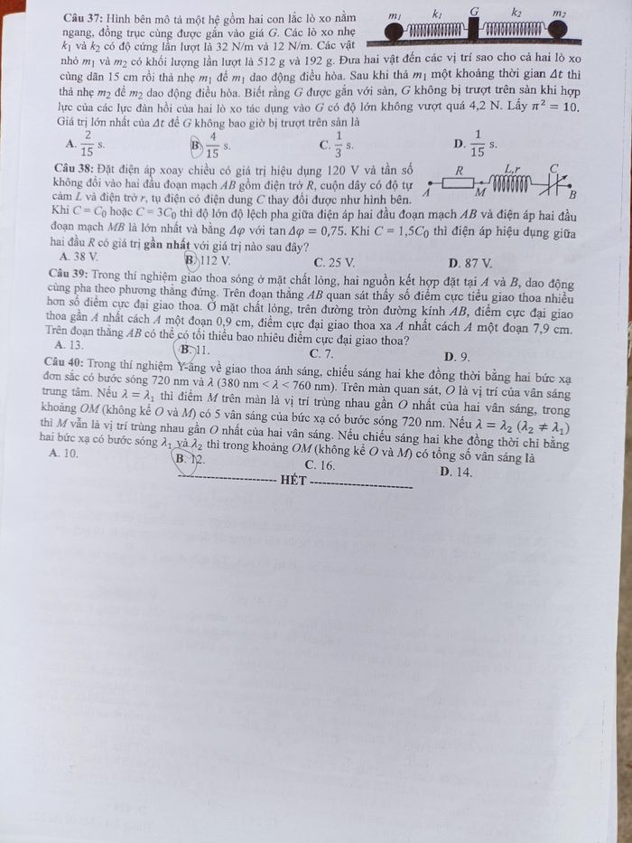 Đáp án đề thi môn Vật lý mã đề 221 kỳ thi tốt nghiệp THPT 2022 - Ảnh 4