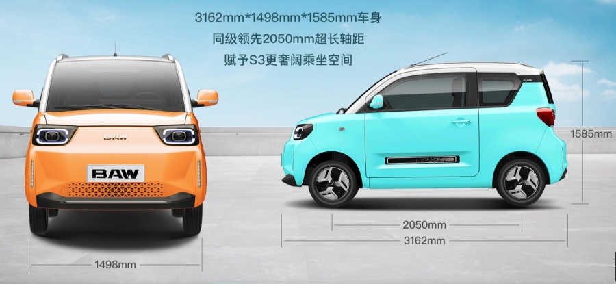 Ra mắt mẫu xe ô tô điện 4 chỗ chỉ 160 triệu đồng của Trung Quốc - Ảnh 3