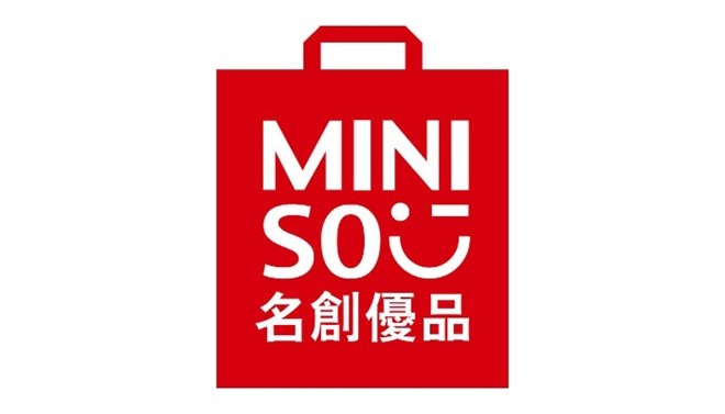 Mặt nạ nén Miniso là sản phẩm của thương hiệu Miniso của Nhật Bản.