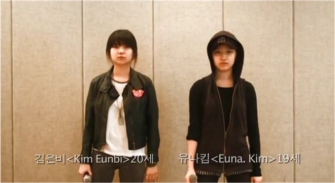 Euna Kim khi còn là thực tập sinh cùng Kim Eunbi.