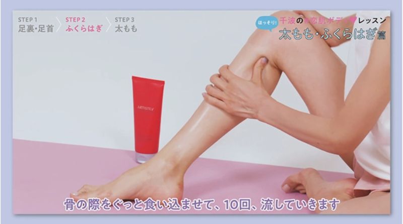 Phương pháp massage làm thon gọn chân đến 7cm chỉ trong 4 tuần - Ảnh 4