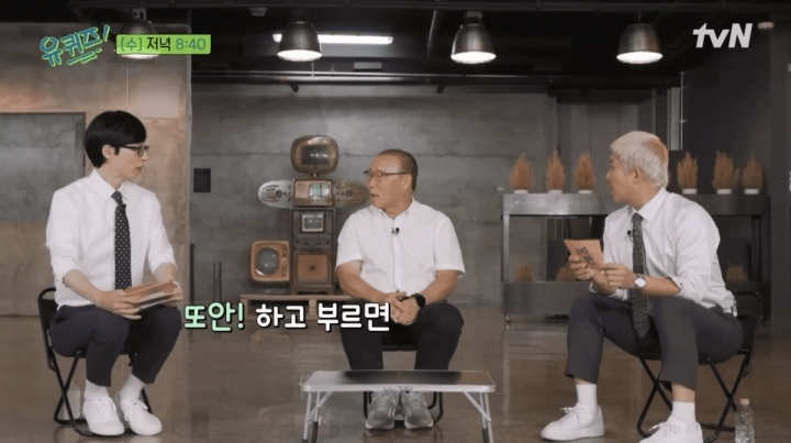 HLV Park Hang Seo xuất hiện trong một chương trình nổi tiếng ở Hàn Quốc có tên 'You Quiz On The Block' do MC quốc dân Yoo Jae Suk cầm trịch