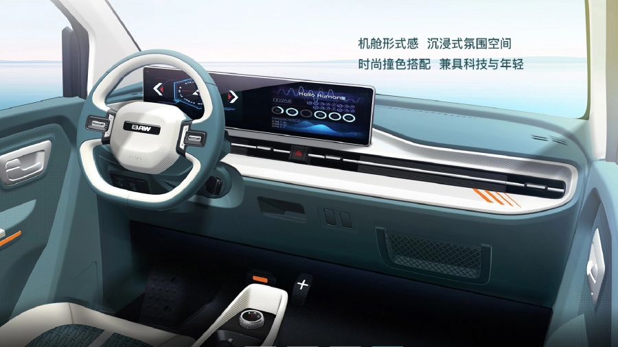 Ra mắt mẫu xe ô tô điện 4 chỗ chỉ 160 triệu đồng của Trung Quốc - Ảnh 4