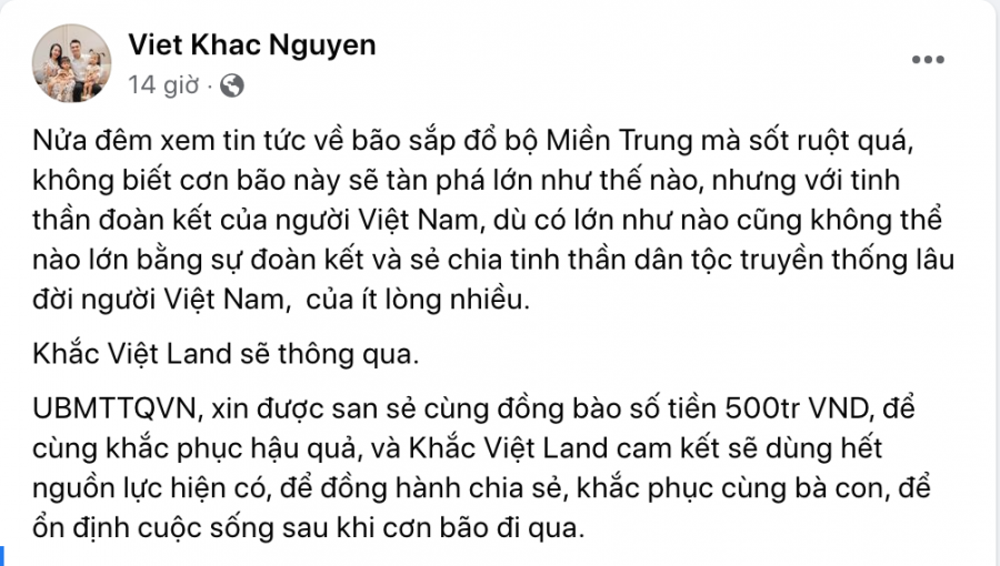 Ca sĩ Khắc Việt ủng hộ 500 triệu đồng thông qua Uỷ ban Mặt trận Tổ quốc Việt Nam.