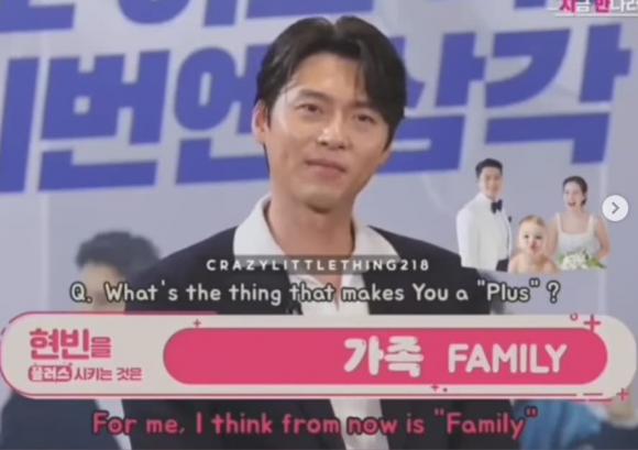 Hyun Bin công khai 'nịnh' vợ bầu Son Ye Jin trên truyền hình: 'Gia đình khiến tôi trở nên mạnh mẽ'