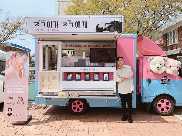 Trước đó BTS Jungkook đã gửi tặng xe cafe ủng hộ bạn đồng niên Jin Goo.