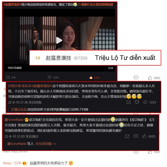 Triệu Lộ Tư bất ngờ lên hotsearch Weibo trong đêm, lý do khiến nhiều người phải bất ngờ - Ảnh 3
